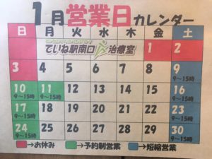 130825320_3785228374850201_977667088654313457_o