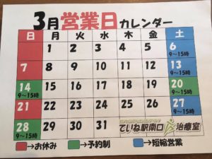 155474615_3999030750136628_5781246856092153258_o