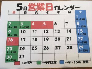 168699729_4103611536345215_4644973381353928157_n