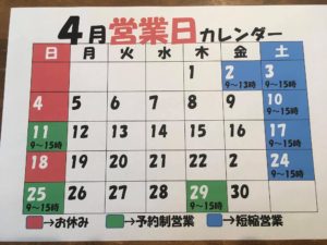 169156988_4099170820122620_6825788426369077648_n