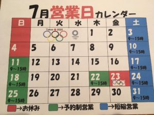 207552671_4353083698064663_5663178950922387745_n