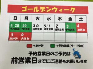 439433493_7742803642425968_7534151529215007500_n