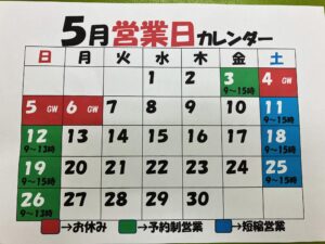 440155763_7737856826253983_2084394065159337932_n