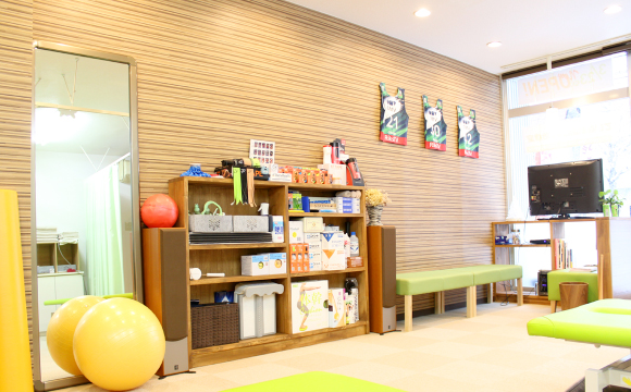 ていね駅南口治療室